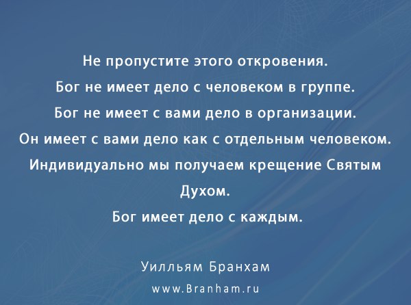 Картинка цитаты