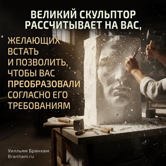 Картинка цитаты