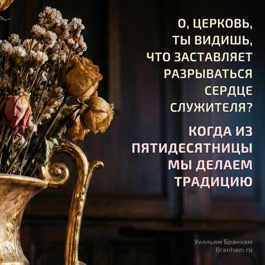 Картинка цитаты