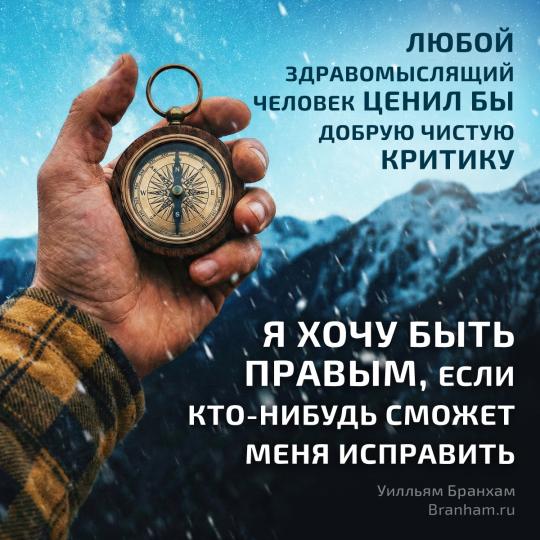 Картинка цитаты