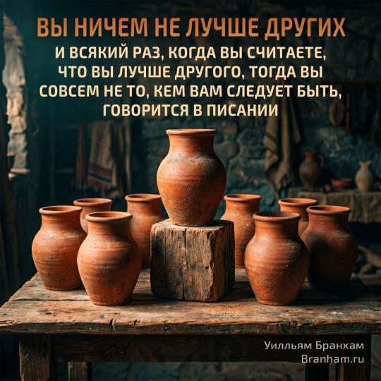 Картинка цитаты