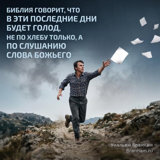 Картинка цитаты