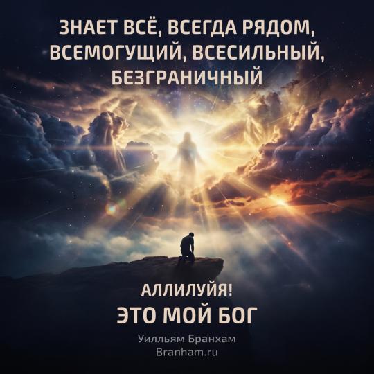 Картинка цитаты